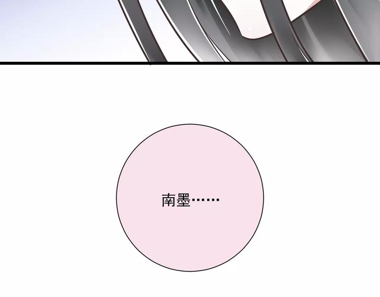 第30话  我想要的感谢(1/3)-第31话