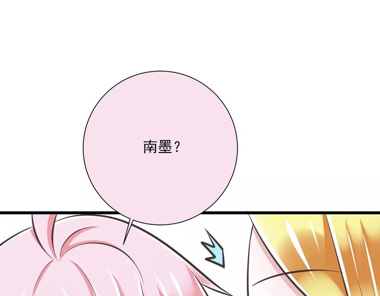 第30话  我想要的感谢(1/3)-第31话