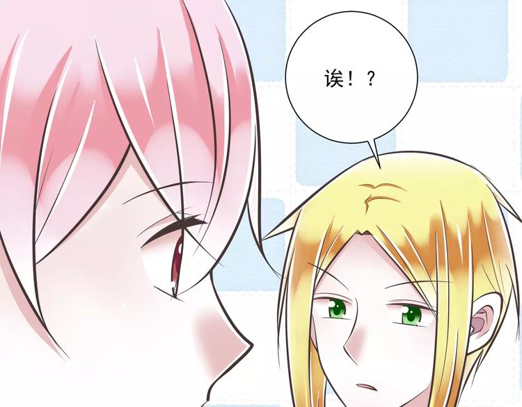 第30话  我想要的感谢(1/3)-第31话