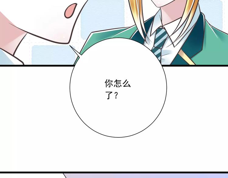 第30话  我想要的感谢(1/3)-第31话