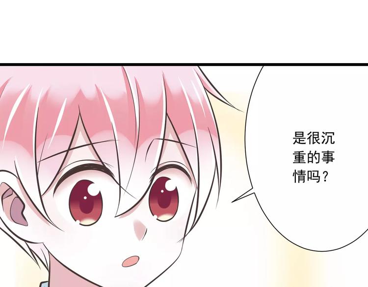 第30话  我想要的感谢(1/3)-第31话