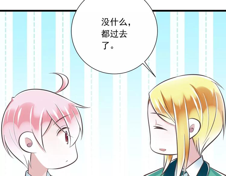 第30话  我想要的感谢(1/3)-第31话