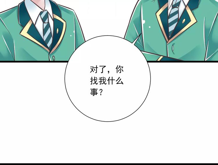 第30话  我想要的感谢(1/3)-第31话
