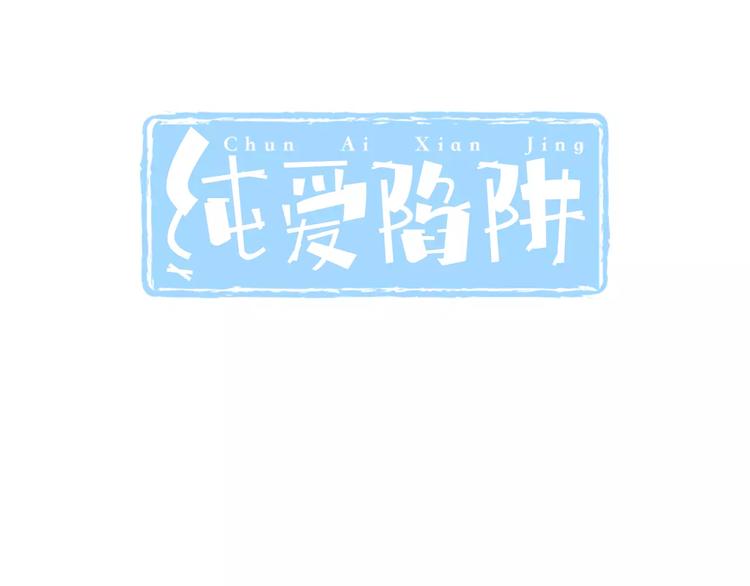 第30话  我想要的感谢(1/3)-第31话