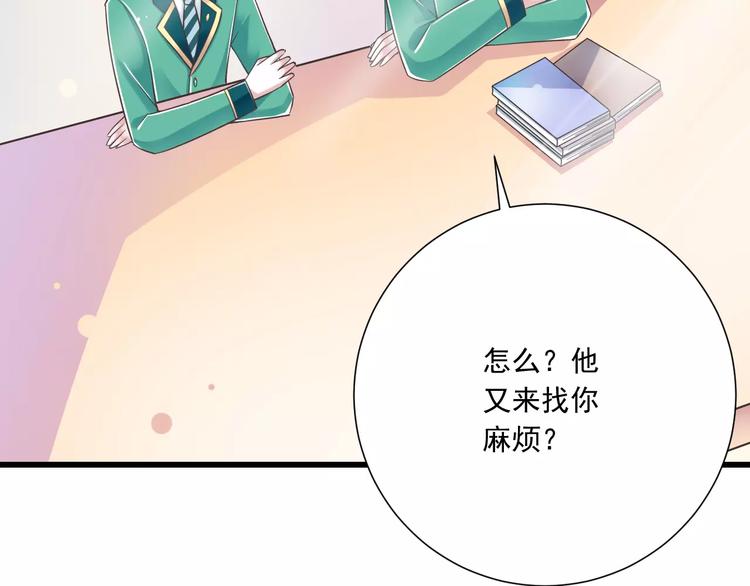 第30话  我想要的感谢(1/3)-第31话
