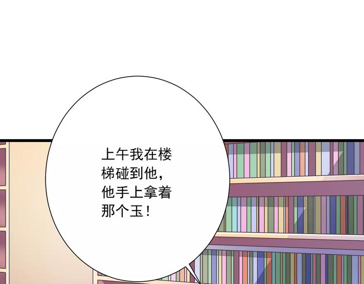第30话  我想要的感谢(1/3)-第31话