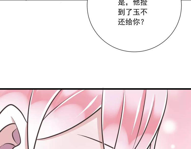 第30话  我想要的感谢(1/3)-第31话