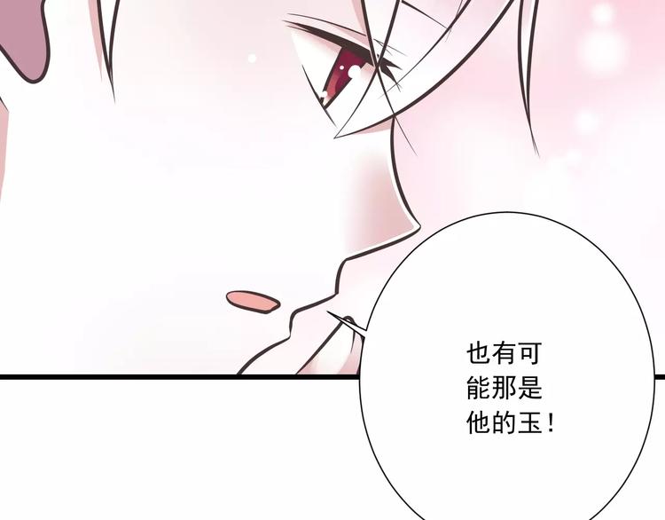 第30话  我想要的感谢(1/3)-第31话