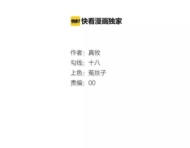 第30话  我想要的感谢(1/3)-第31话