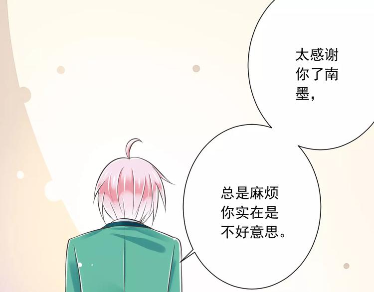 第30话  我想要的感谢(1/3)-第31话