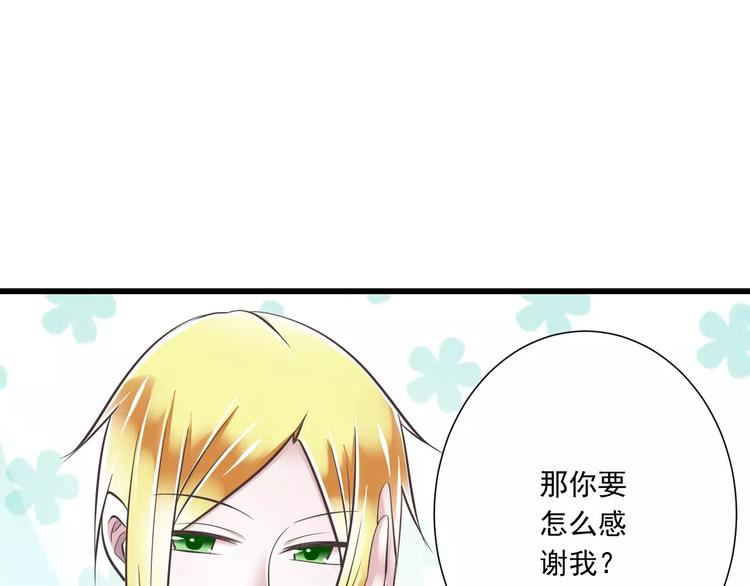 第30话  我想要的感谢(1/3)-第31话