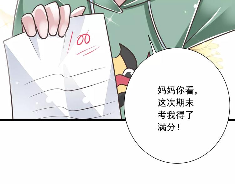 第30话  我想要的感谢(1/3)-第31话