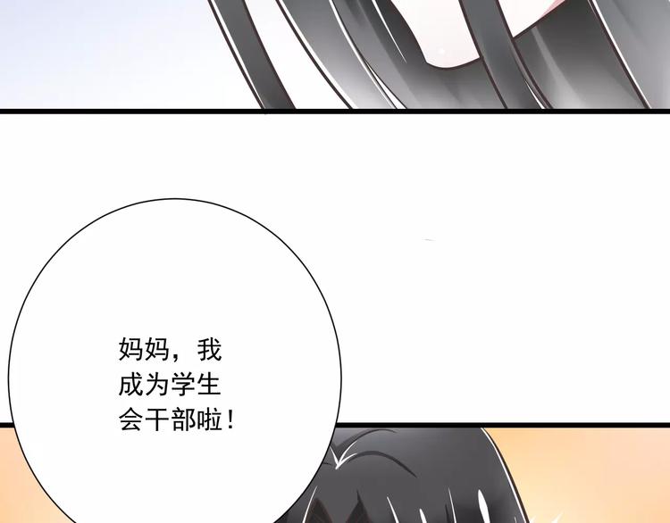 第30话  我想要的感谢(1/3)-第31话