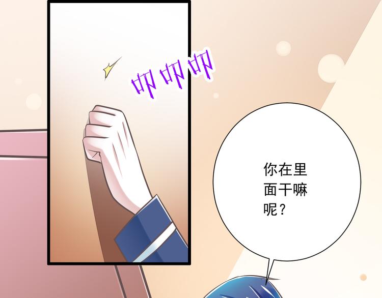 第32话  你的心跳好快(1/3)-第33话