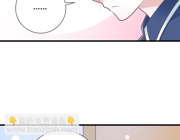 第32话  你的心跳好快(1/3)-第33话