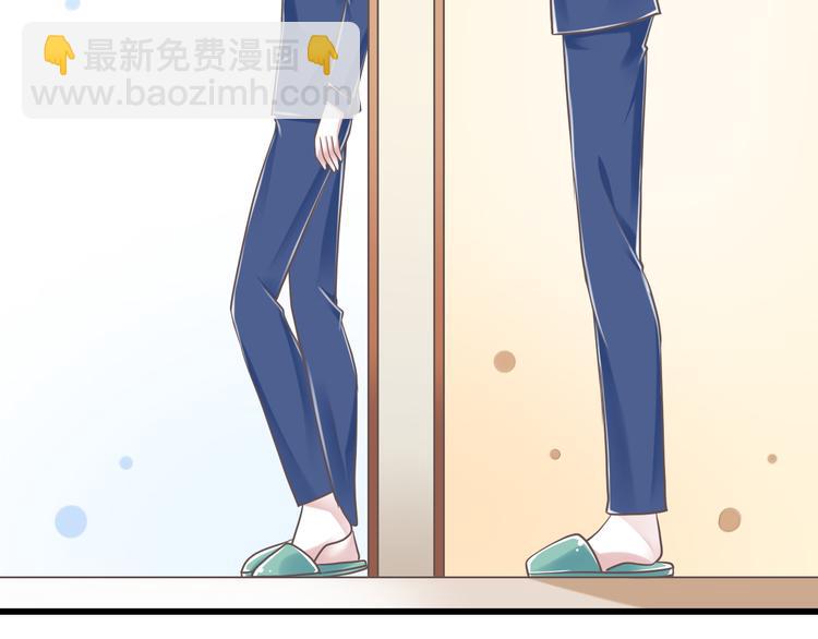 第32话  你的心跳好快(1/3)-第33话