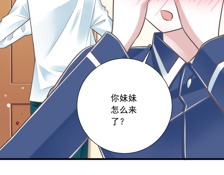 第34话  美丽的紫发少年(1/2)-第35话
