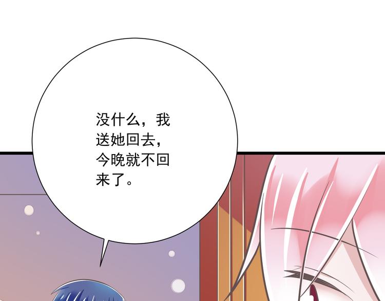 第34话  美丽的紫发少年(1/2)-第35话