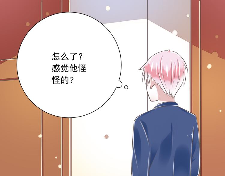 第34话  美丽的紫发少年(1/2)-第35话