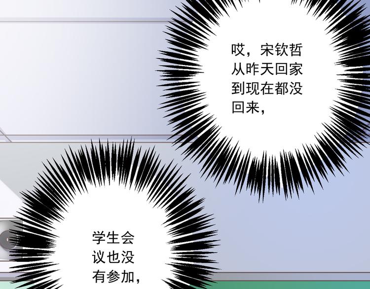 第34话  美丽的紫发少年(1/2)-第35话