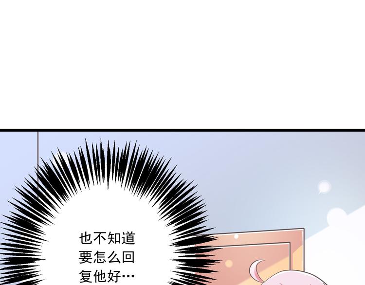 第34话  美丽的紫发少年(1/2)-第35话