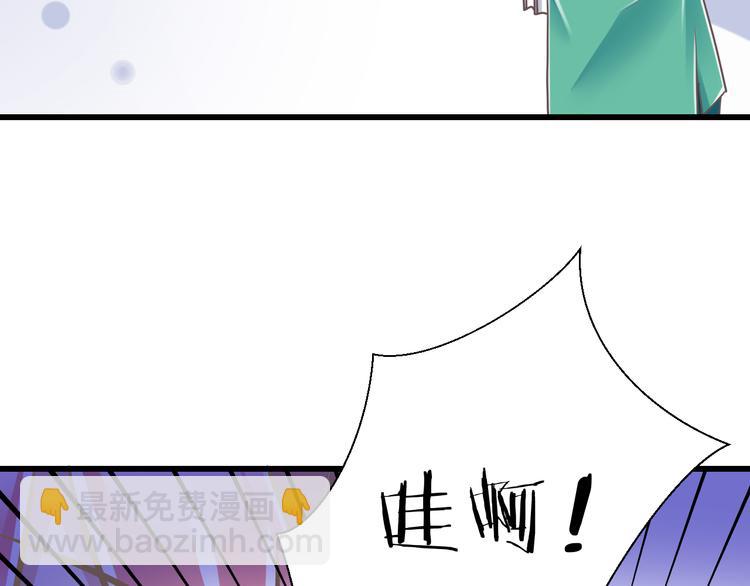 第34话  美丽的紫发少年(1/2)-第35话