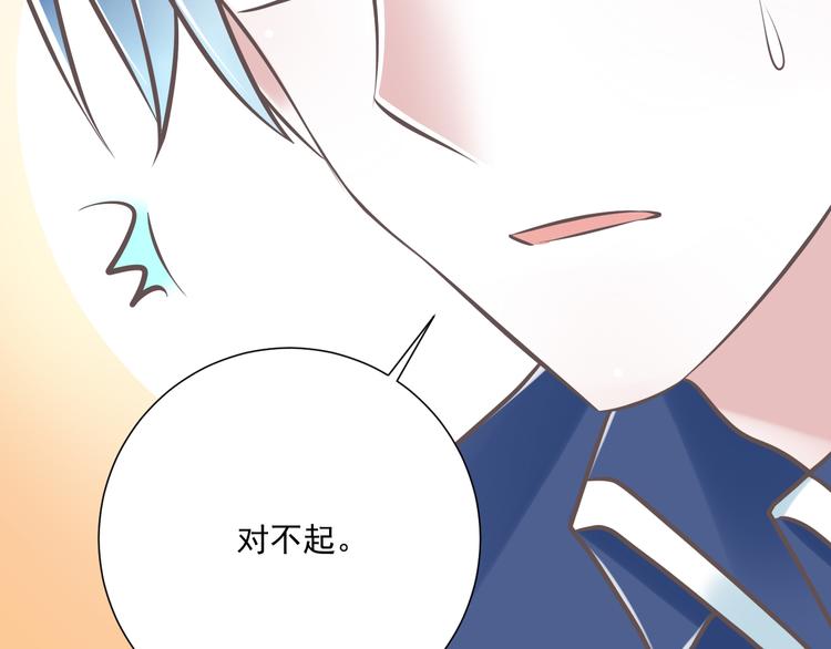 第34话  美丽的紫发少年(1/2)-第35话