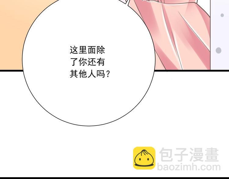 第34话  美丽的紫发少年(1/2)-第35话