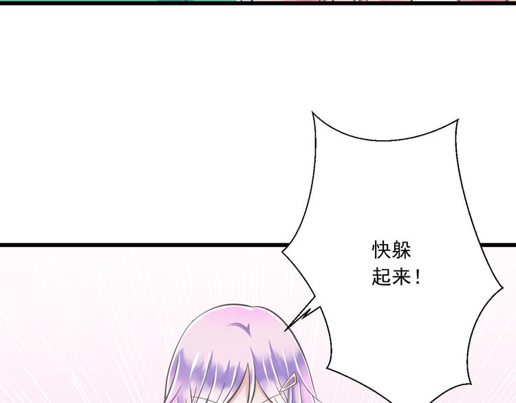 第34话  美丽的紫发少年(1/2)-第35话