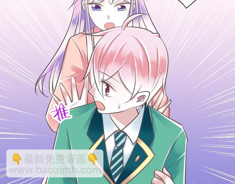 第34话  美丽的紫发少年(1/2)-第35话