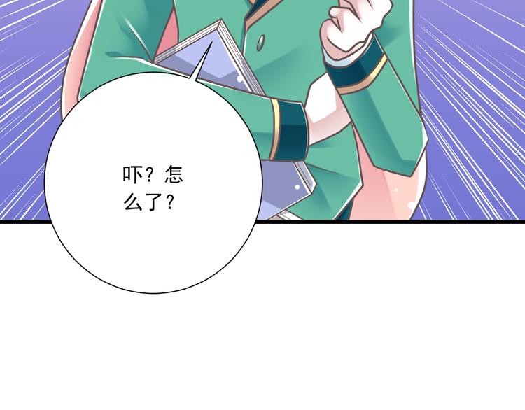 第34话  美丽的紫发少年(1/2)-第35话