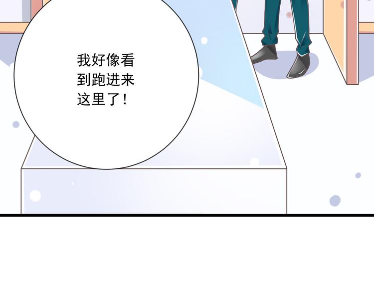 第34话  美丽的紫发少年(1/2)-第35话
