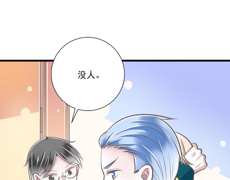 第34话  美丽的紫发少年(1/2)-第35话