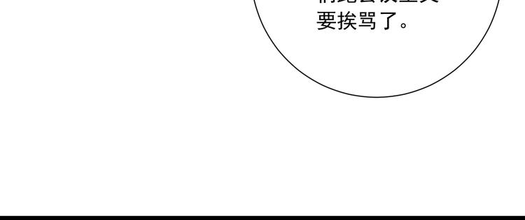 第34话  美丽的紫发少年(1/2)-第35话
