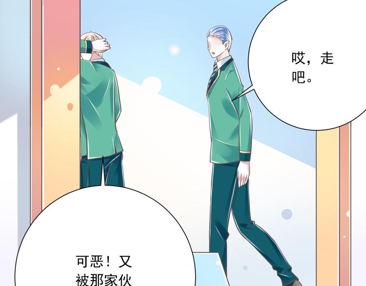 第34话  美丽的紫发少年(1/2)-第35话