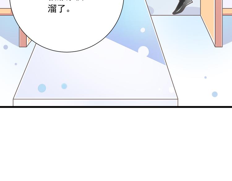 第34话  美丽的紫发少年(1/2)-第35话