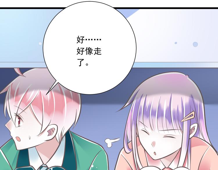 第34话  美丽的紫发少年(1/2)-第35话