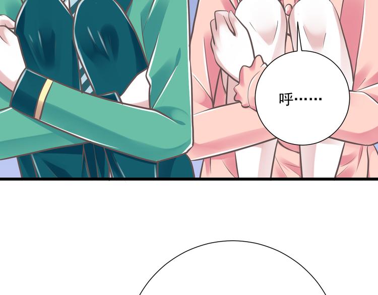 第34话  美丽的紫发少年(1/2)-第35话