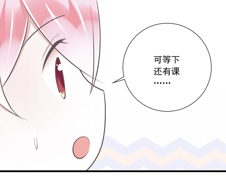 第36话  我必须要找到哥哥！(1/3)-第37话