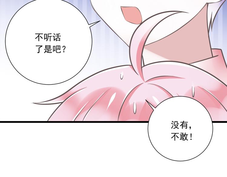 第36话  我必须要找到哥哥！(1/3)-第37话