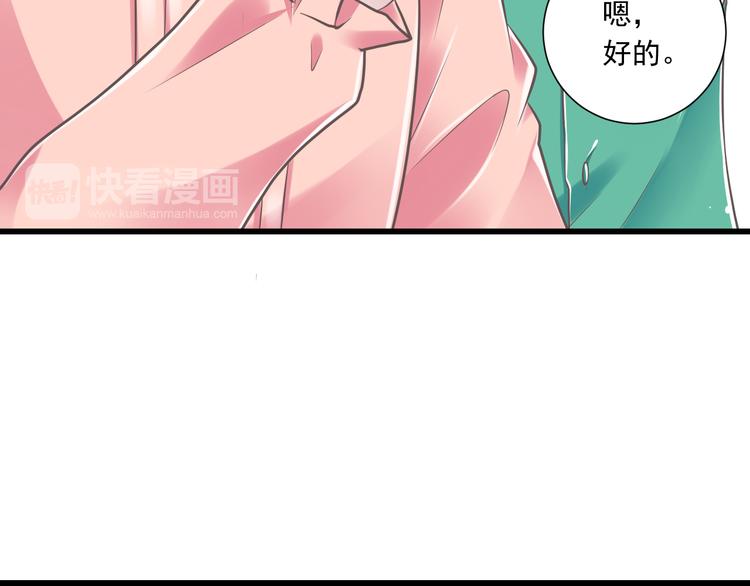 第36话  我必须要找到哥哥！(1/3)-第37话