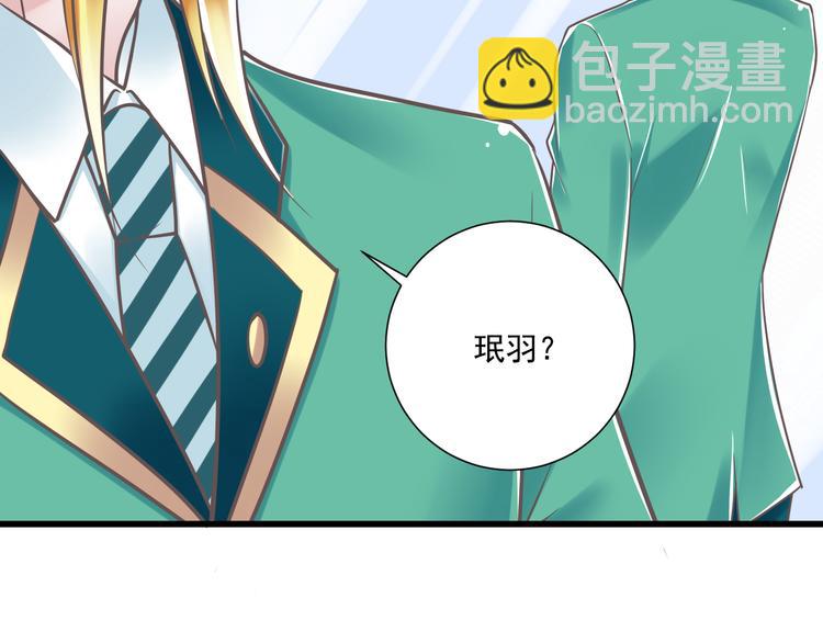 第36话  我必须要找到哥哥！(1/3)-第37话