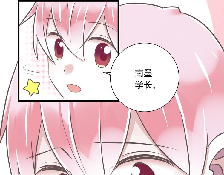 第36话  我必须要找到哥哥！(1/3)-第37话