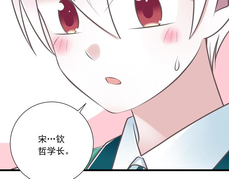 第36话  我必须要找到哥哥！(1/3)-第37话
