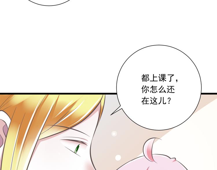 第36话  我必须要找到哥哥！(1/3)-第37话
