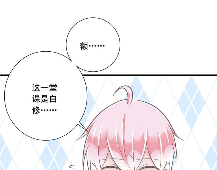 第36话  我必须要找到哥哥！(1/3)-第37话