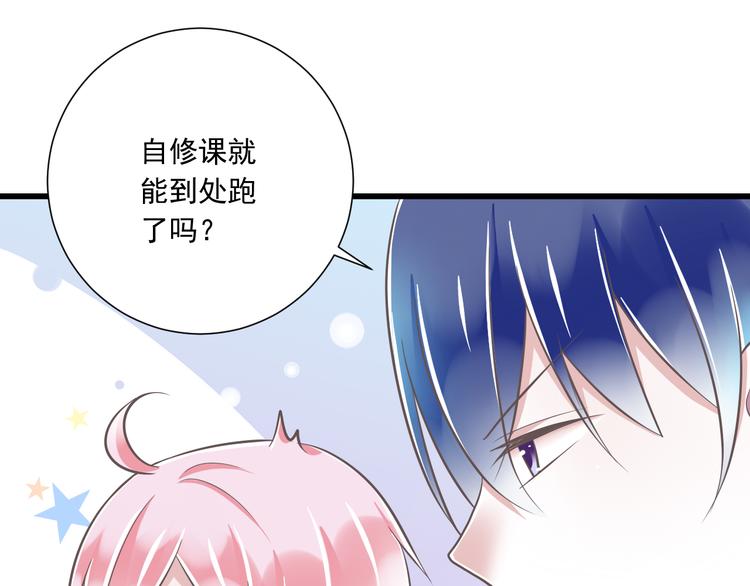 第36话  我必须要找到哥哥！(1/3)-第37话