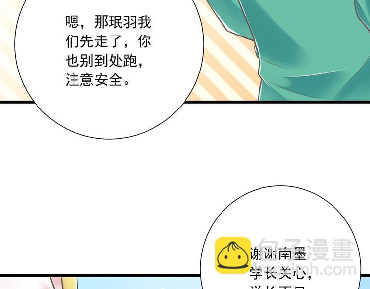 第36话  我必须要找到哥哥！(1/3)-第37话