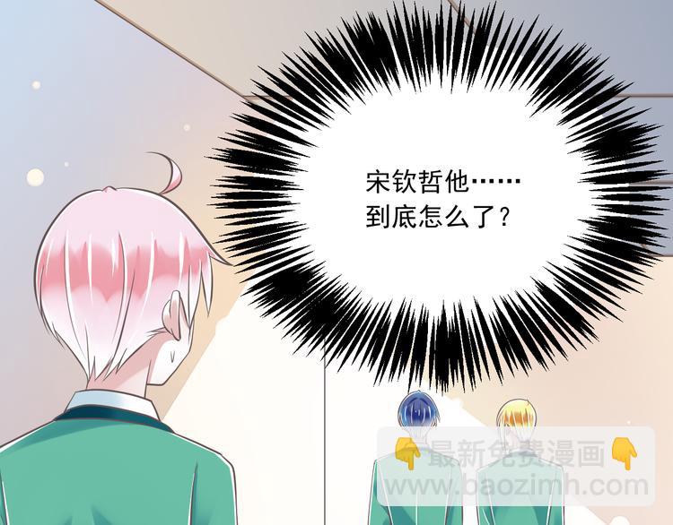 第36话  我必须要找到哥哥！(1/3)-第37话