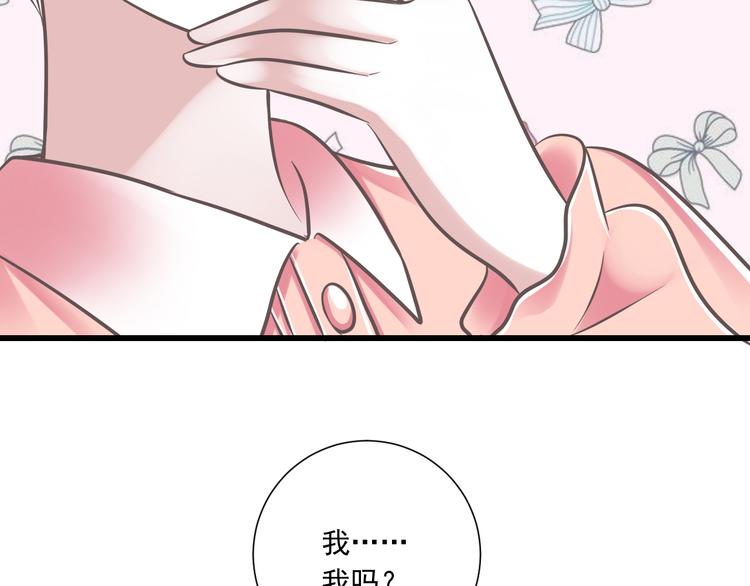 第36话  我必须要找到哥哥！(1/3)-第37话